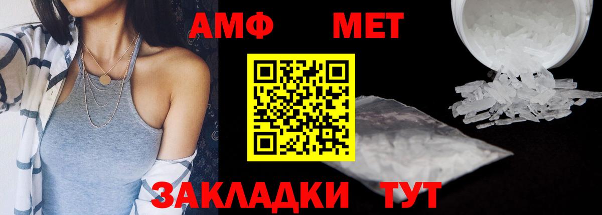 Алушта  АМФЕТАМИН 98%  АМФ  Вход с VPN 