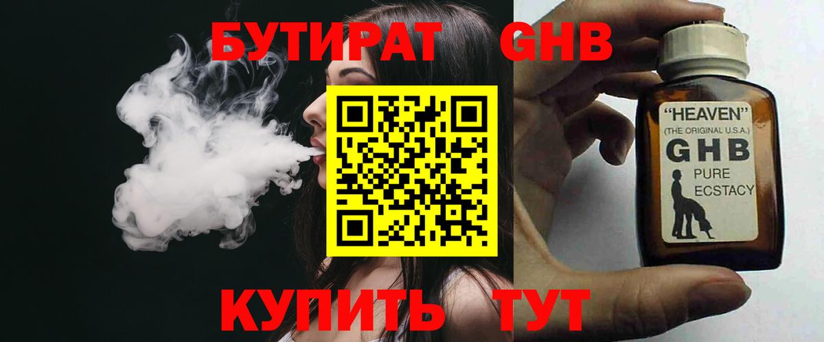  Cocaine Алушта