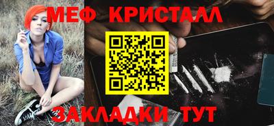 стафф Абакан