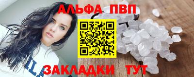стафф Абакан