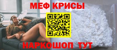стафф Абакан