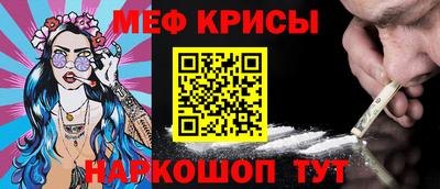стафф Абакан
