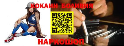 стафф Абакан
