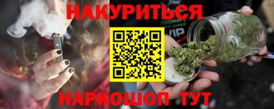 стафф Абакан