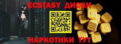 стафф Абакан