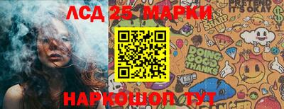 стафф Абакан
