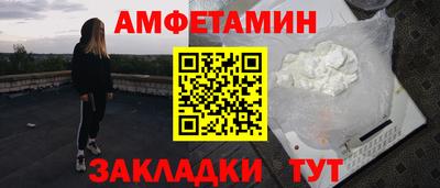 стафф Абакан