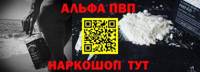стафф Абакан