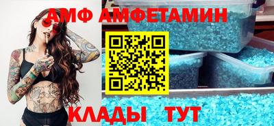 стафф Абакан