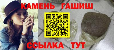 стафф Абакан