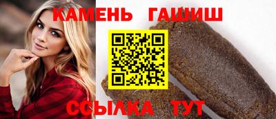 стафф Абакан