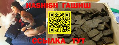стафф Абакан