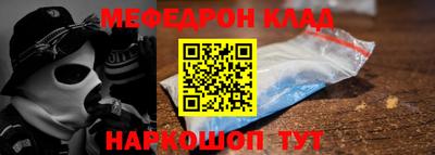 стафф Абакан