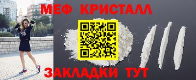 стафф Абакан