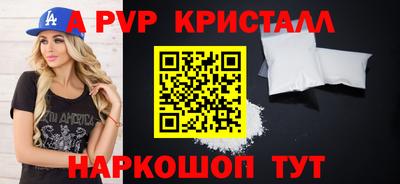 стафф Абакан