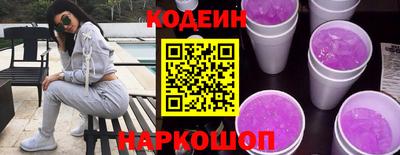 стафф Абакан