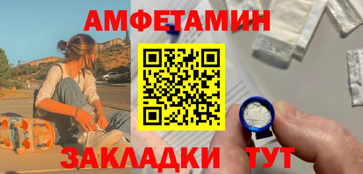 Первитин Methamphetamine  Первитин Methamphetamine  Алушта  Вход с VPN 