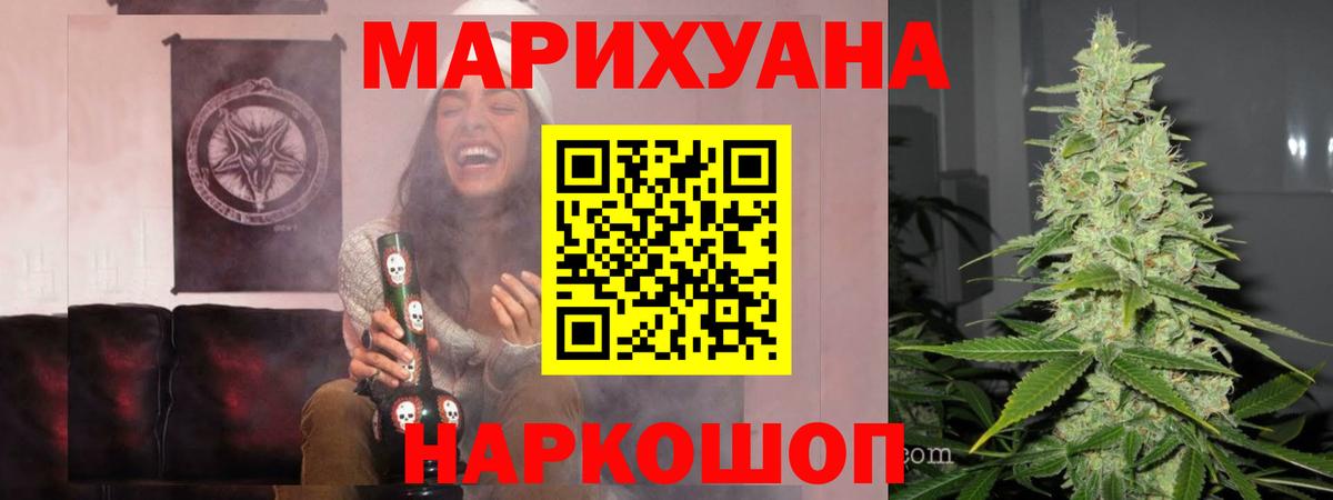 Мефедрон   Алушта  Гашиш  Вход с VPN  КОКАИН  ГАШИШ  Канабис 